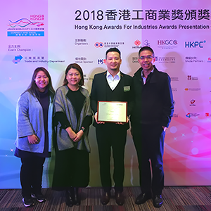 The Hong Kong Retail Management Association Retail Excellence Award and Hong Kong Awards for Industries (Customer Service)