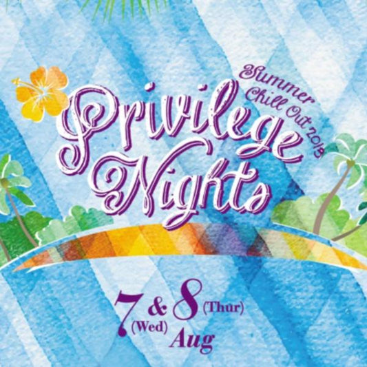 Summer Privilege Nights 2013