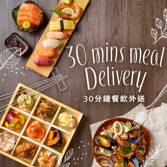 Food & Beverage Delivery Service