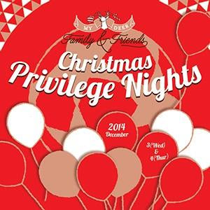 Christmas Privilege Nights 2014