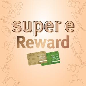 super e reward 2020