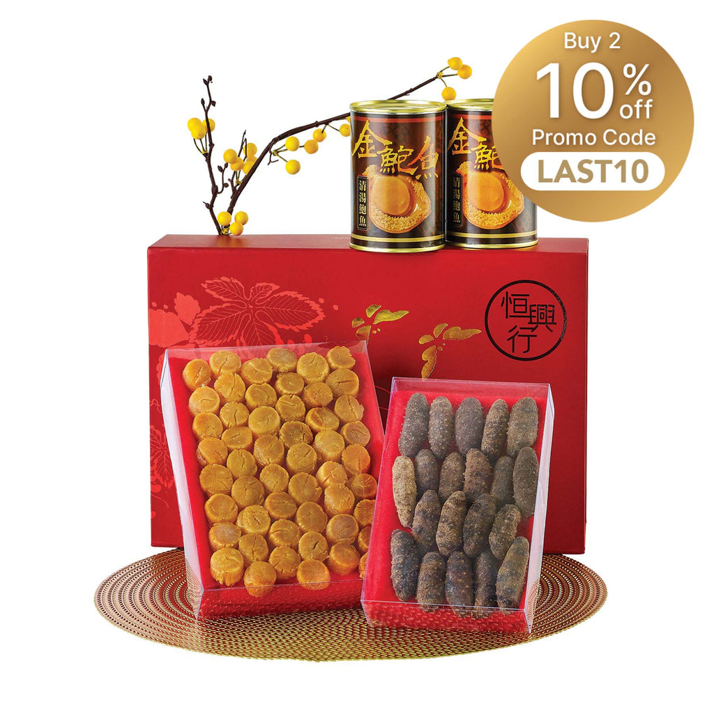 M2316 Hang Hing Deluxe Gift Box